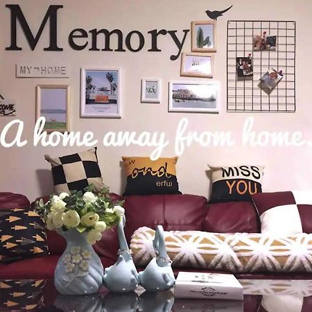 5 Star Room/Close To Town Center And Everything/5 Min Walk Metro Ρόκβιλ Εξωτερικό φωτογραφία